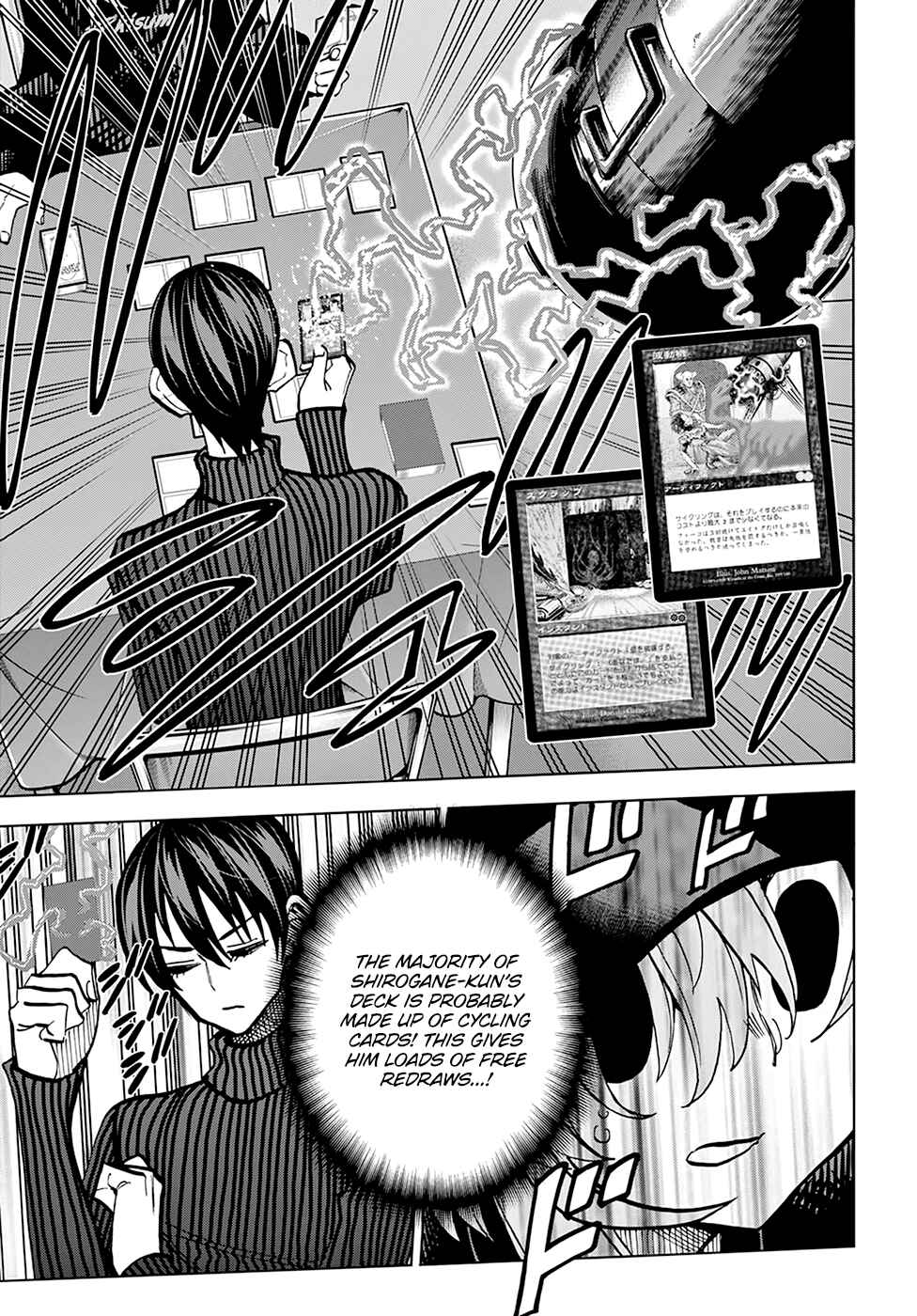 Subete no Jinrui wo Hakai Suru. Sorera wa Saisei Dekinai. Chapter 24 - Page 14