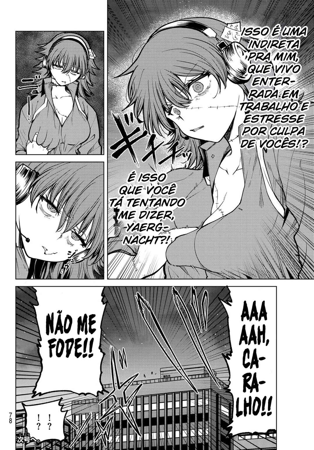 Kurotsuki no Yaergnacht Chapter 25 - Page 16