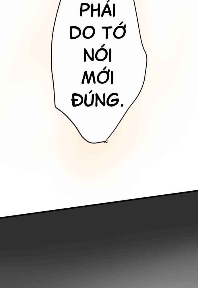 Star Flowers Chapter 91 - Page 67