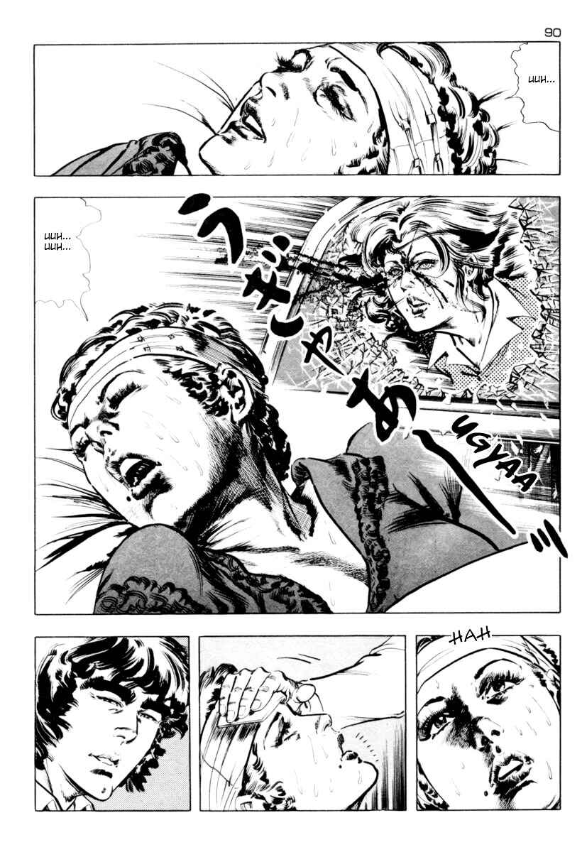 Experimental Doll Dummy Oscar Chapter 3 - Page 17