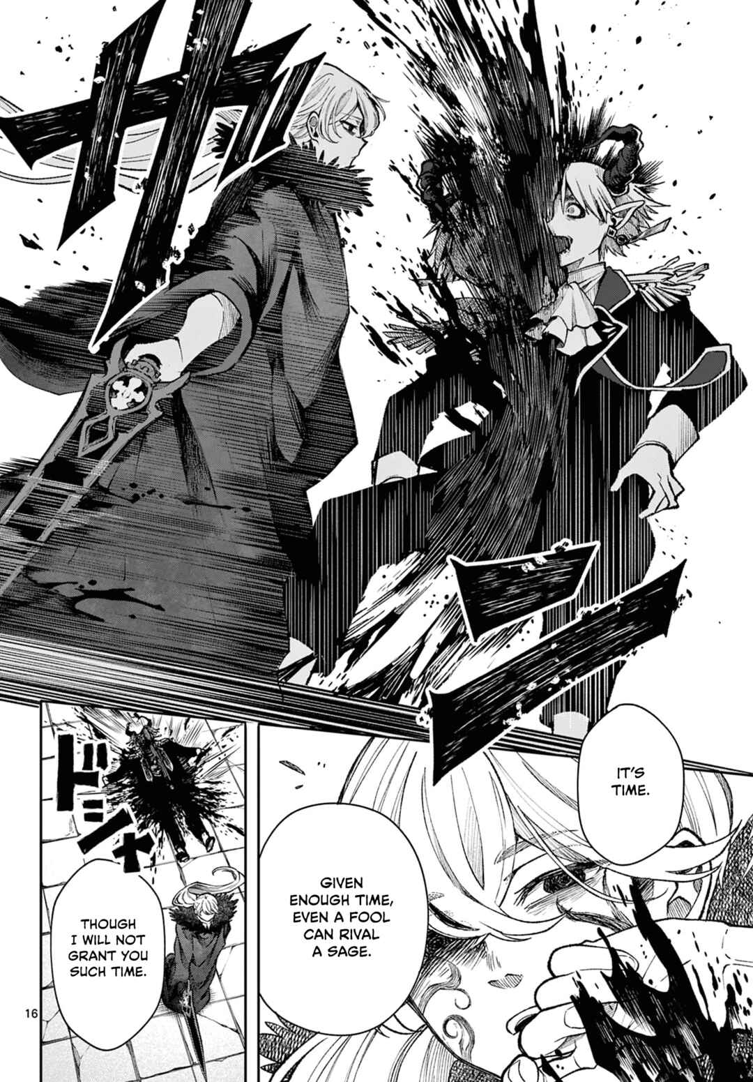 Kaiten no Albus Chapter 38 - Page 16