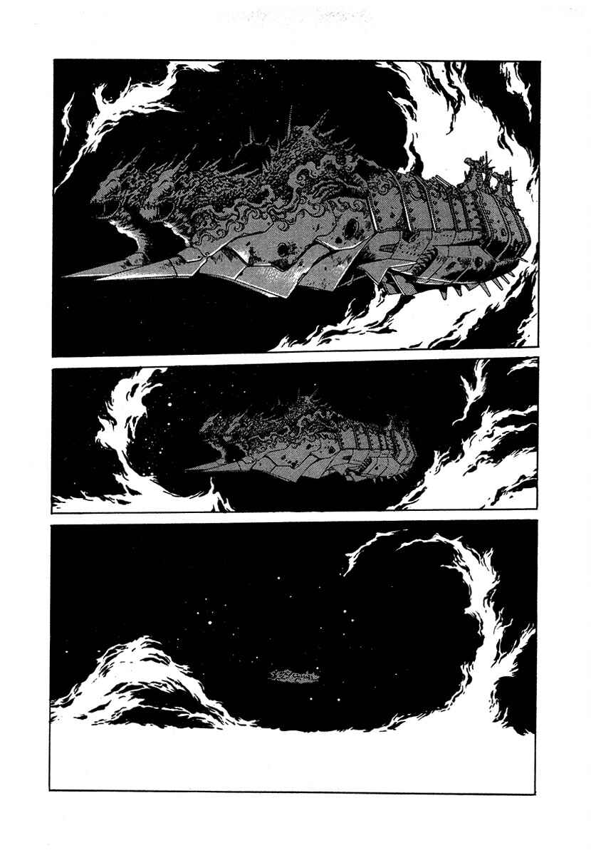 Ginga Sengoku Gunyuuden Rai Chapter 113 - Page 17