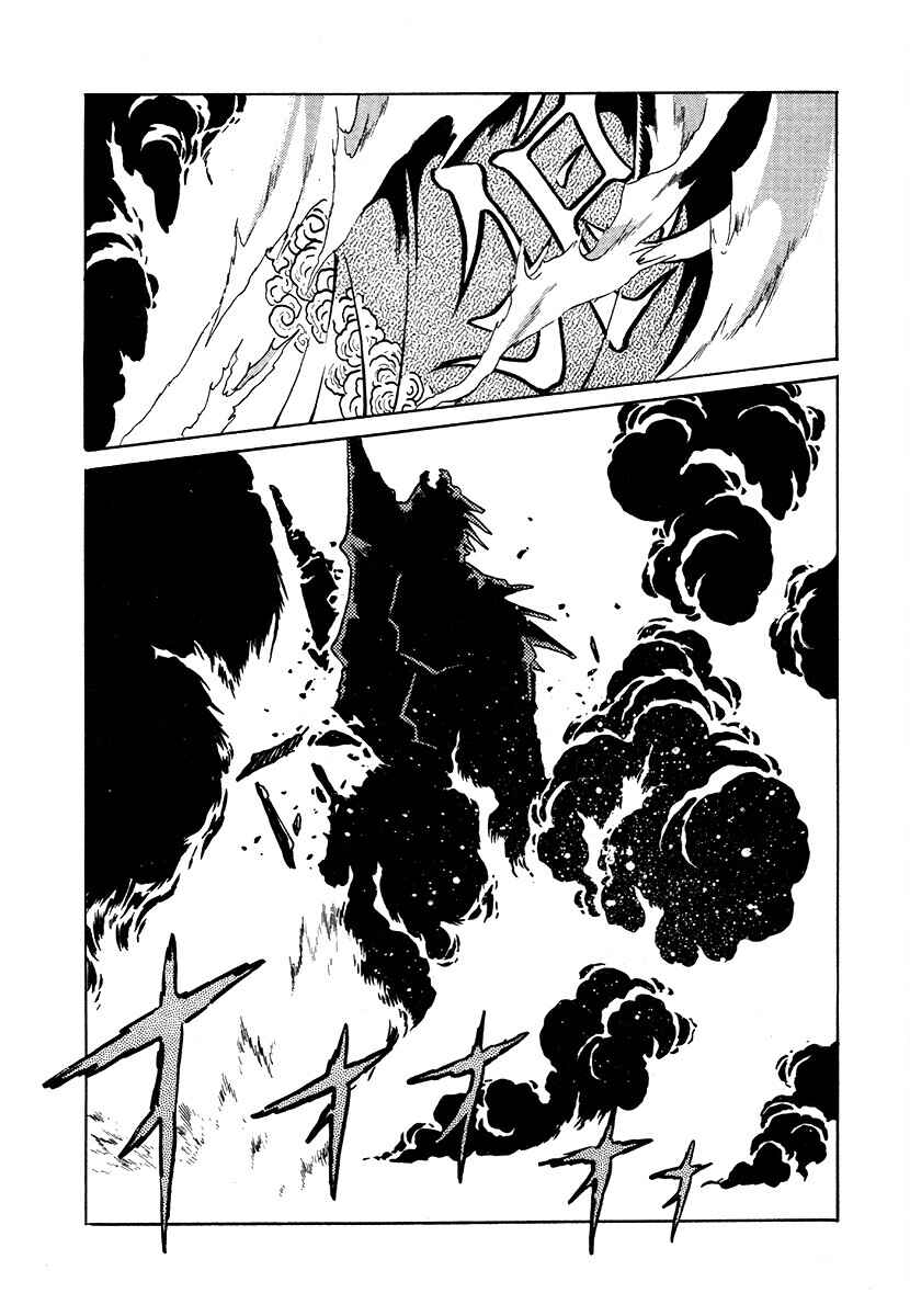 Ginga Sengoku Gunyuuden Rai Chapter 113 - Page 20
