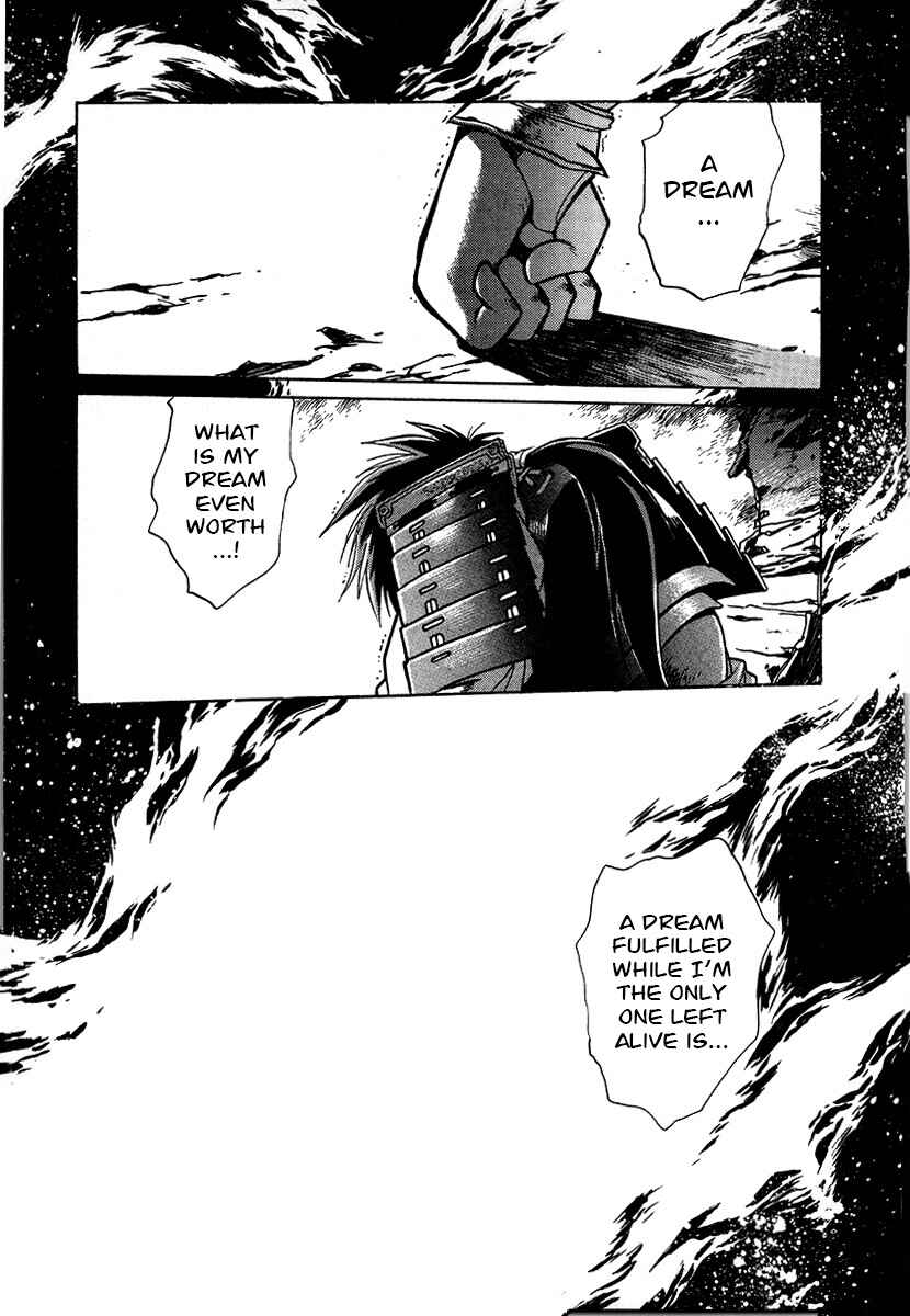 Ginga Sengoku Gunyuuden Rai Chapter 113 - Page 6