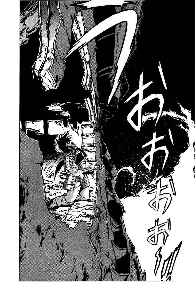 Ginga Sengoku Gunyuuden Rai Chapter 113 - Page 7