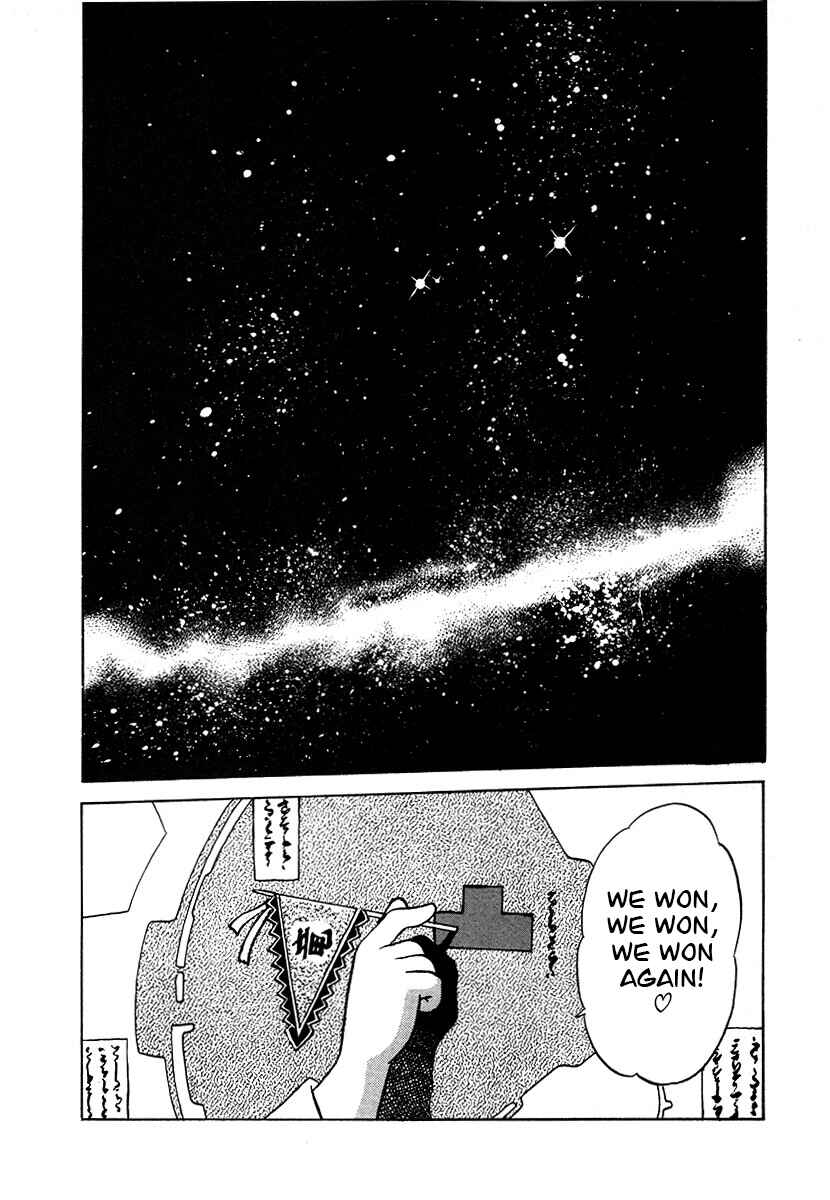 Ginga Sengoku Gunyuuden Rai Chapter 113 - Page 9