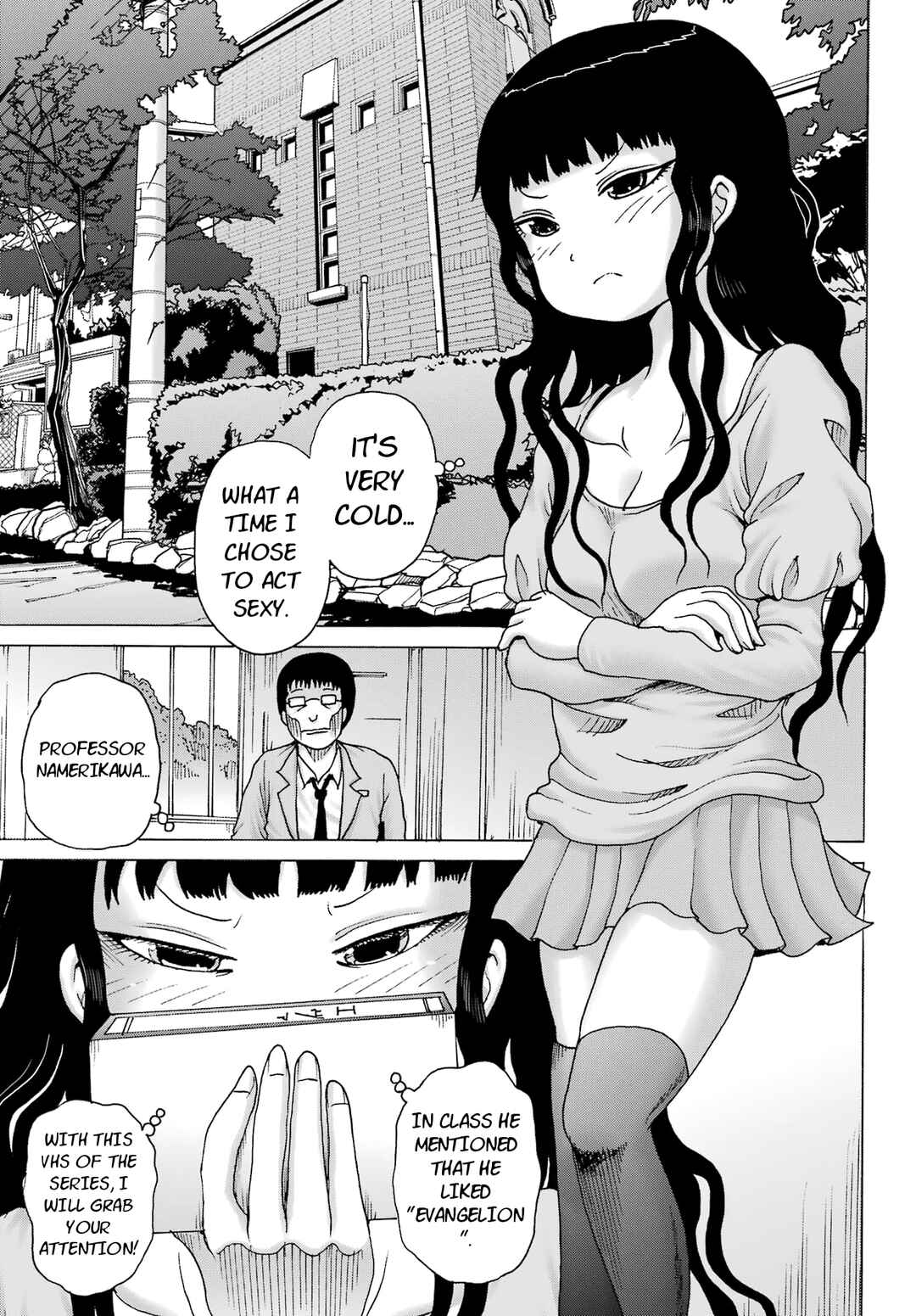 High Score Girl DASH Chapter 27 - Page 13
