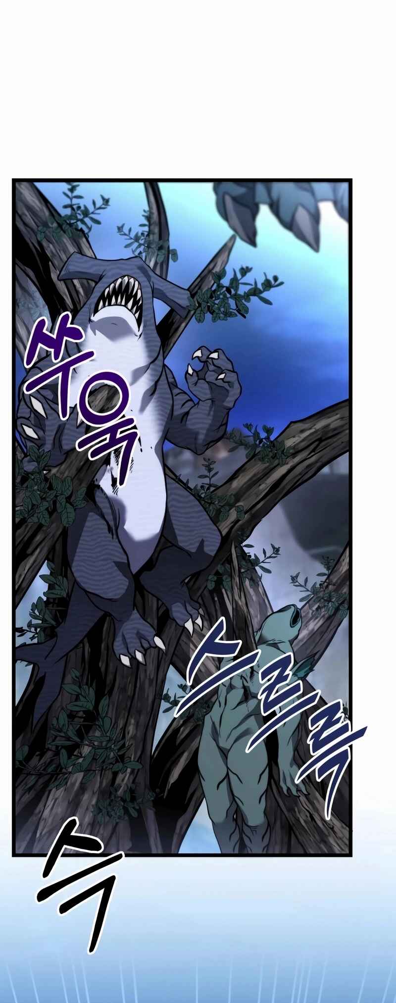 Jipguseok Jeoldaeja Chapter 47 - Page 40