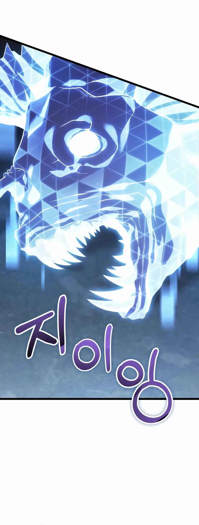 Jipguseok Jeoldaeja Chapter 47 - Page 81