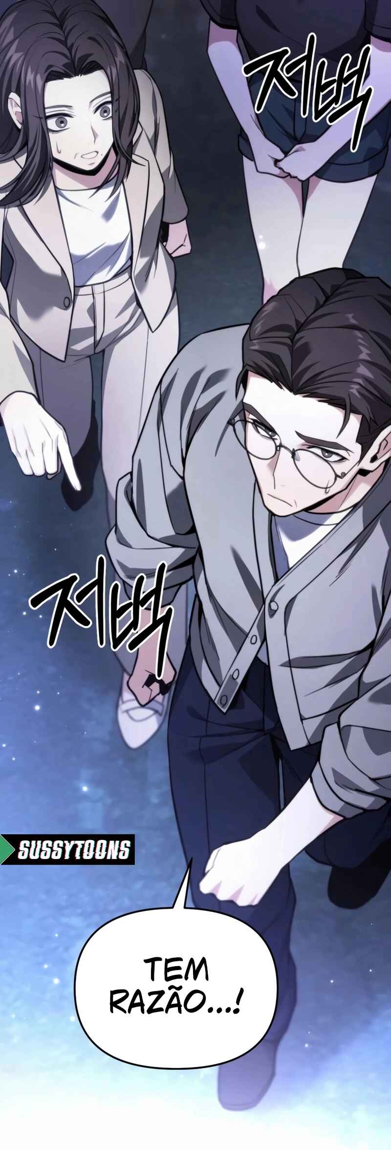 Jipguseok Jeoldaeja Chapter 47 - Page 88