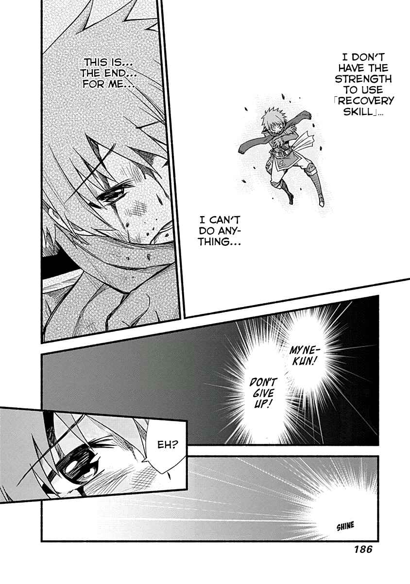 Cut & Paste de Kono Sekai o Ikiteiku Chapter 7 - Page 16