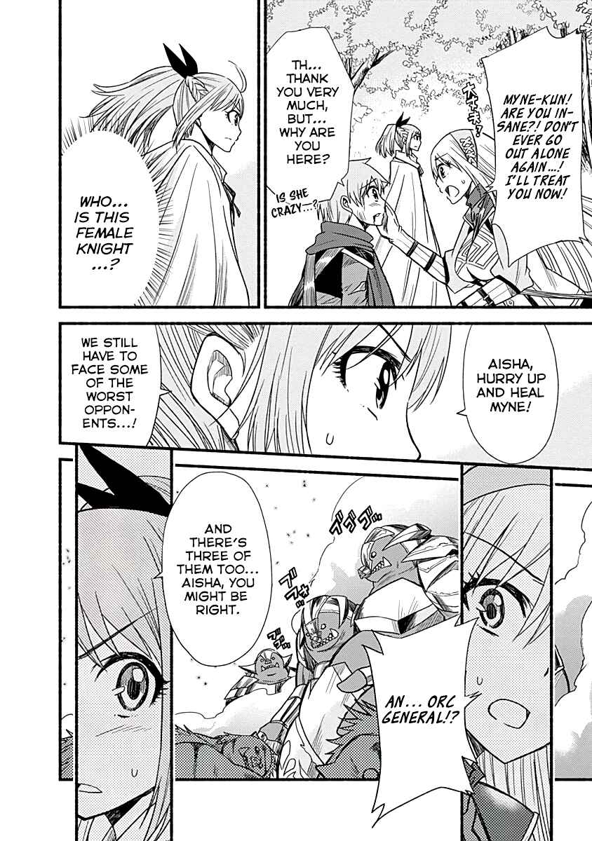Cut & Paste de Kono Sekai o Ikiteiku Chapter 7 - Page 21