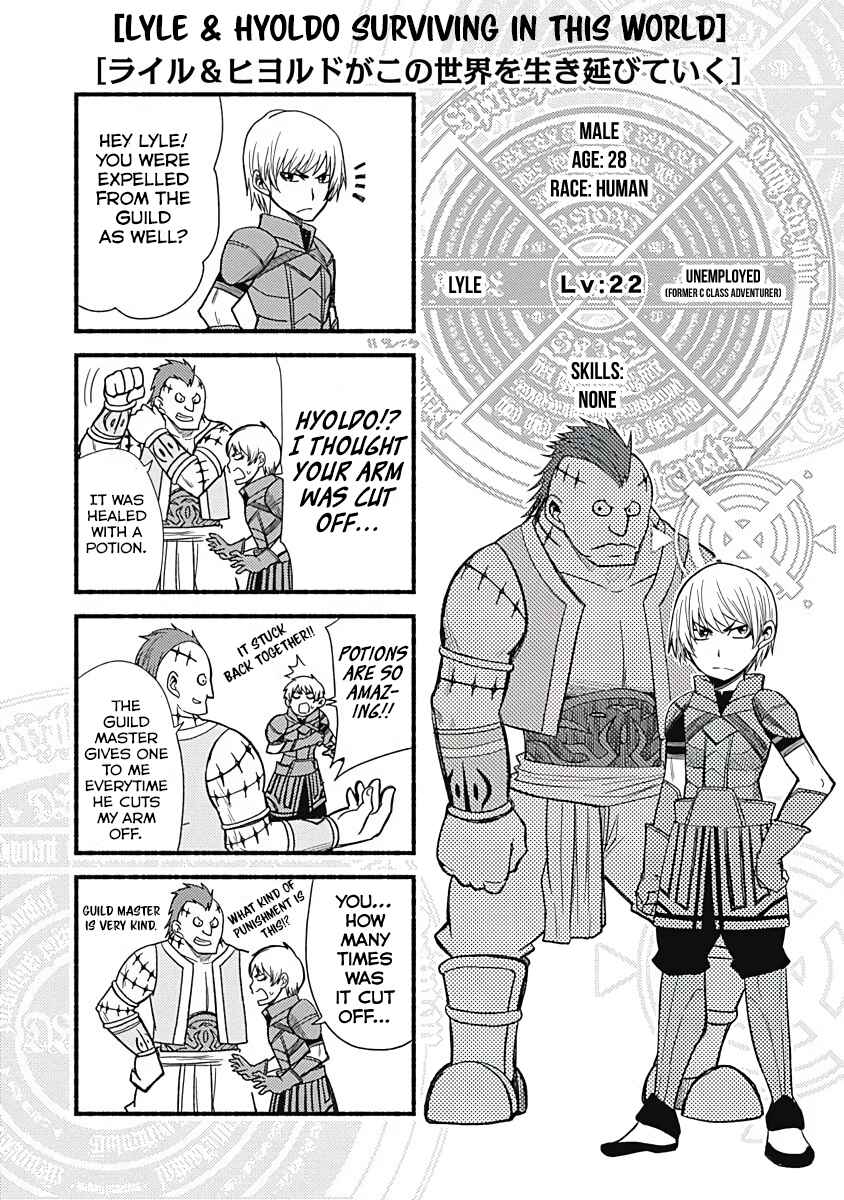 Cut & Paste de Kono Sekai o Ikiteiku Chapter 7 - Page 27