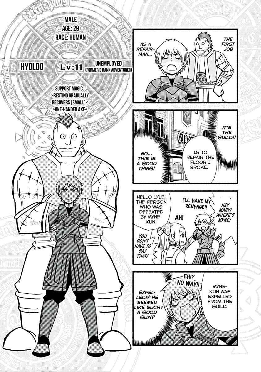 Cut & Paste de Kono Sekai o Ikiteiku Chapter 7 - Page 30