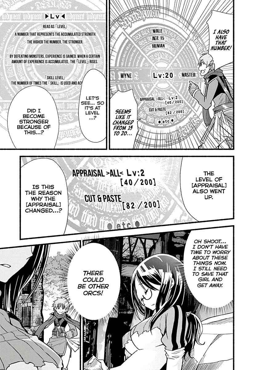 Cut & Paste de Kono Sekai o Ikiteiku Chapter 7 - Page 7