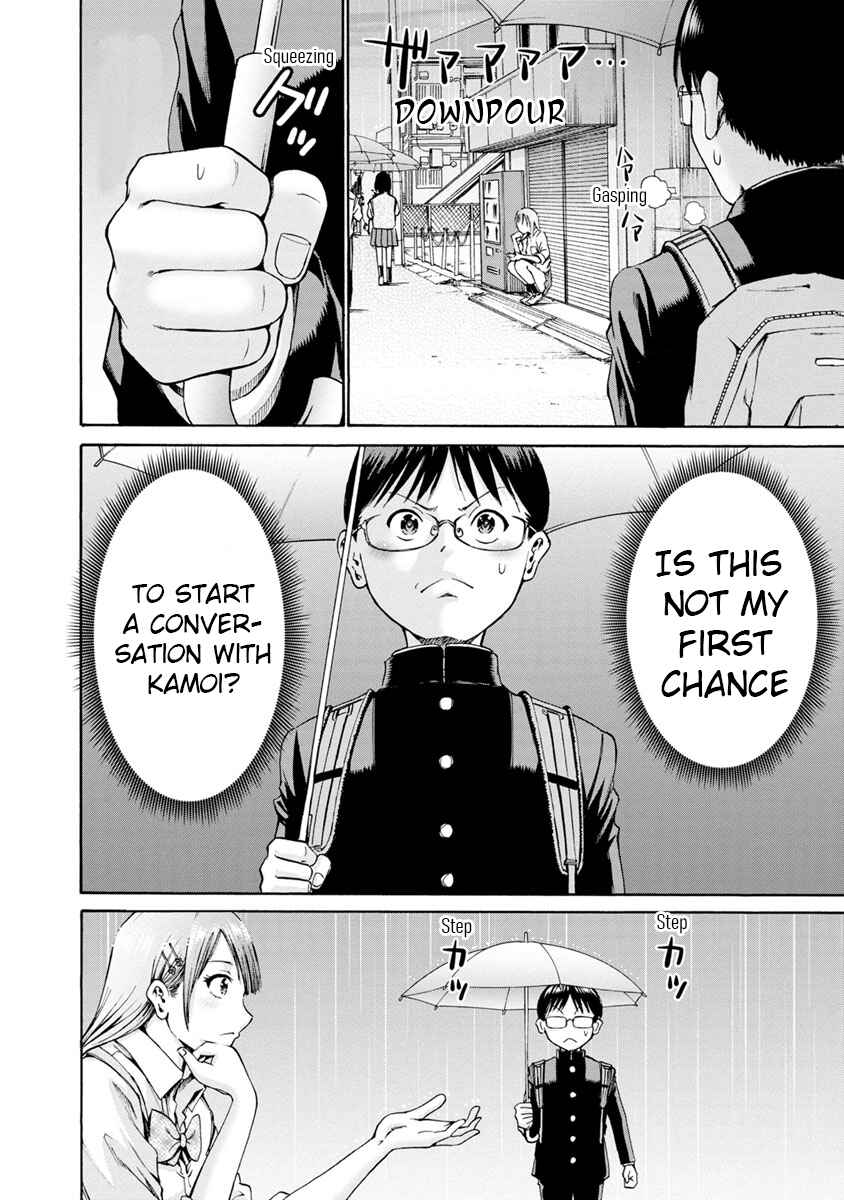 Waza to Miseteru Kamoi-san? Chapter 2 - Page 10
