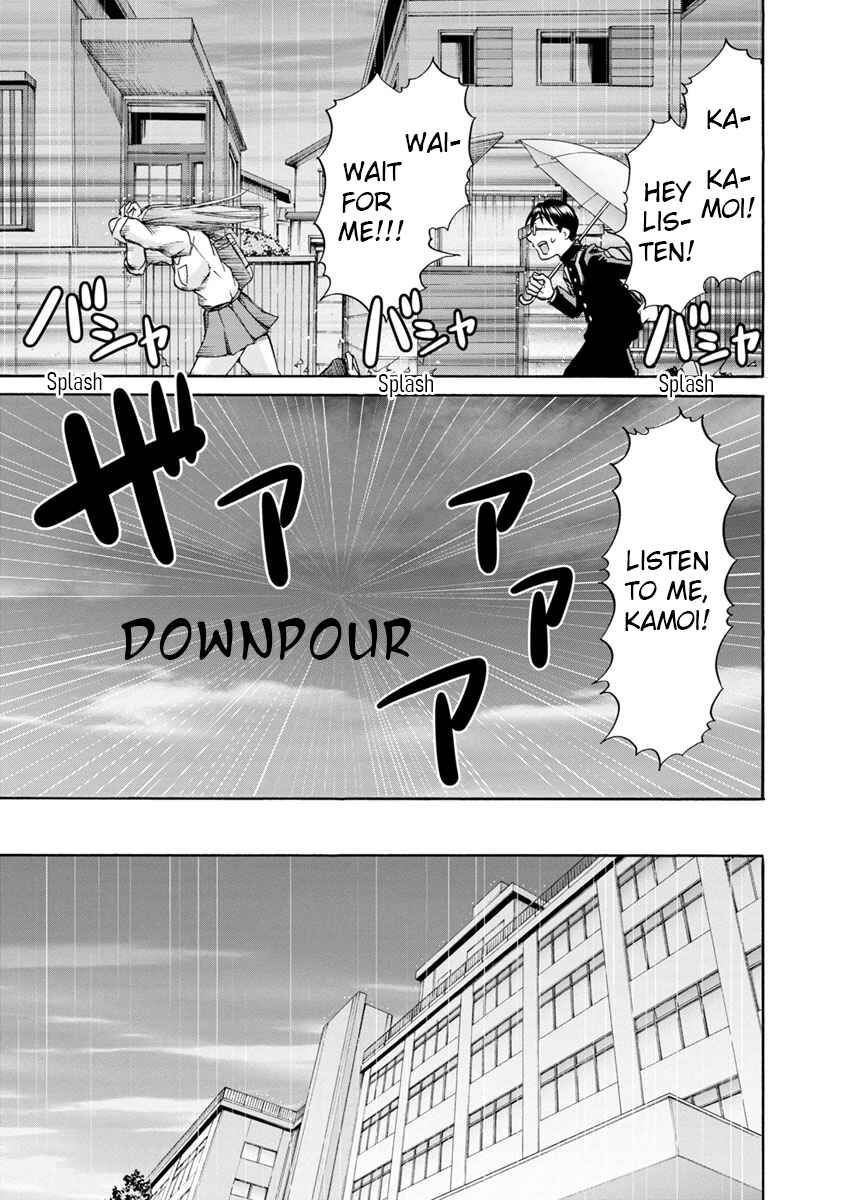 Waza to Miseteru Kamoi-san? Chapter 2 - Page 13