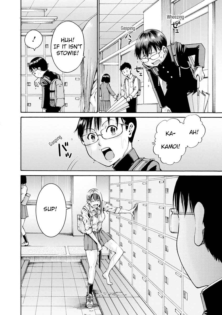 Waza to Miseteru Kamoi-san? Chapter 2 - Page 14