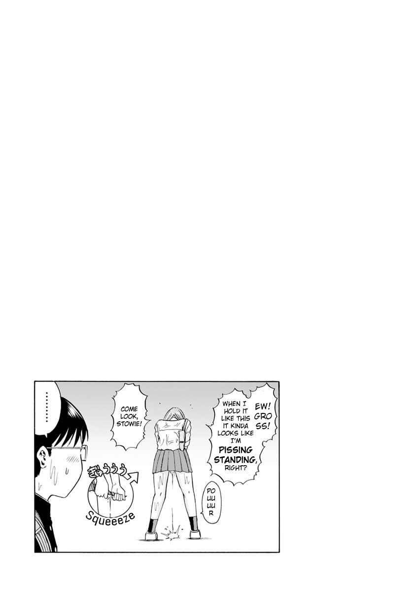 Waza to Miseteru Kamoi-san? Chapter 2 - Page 17