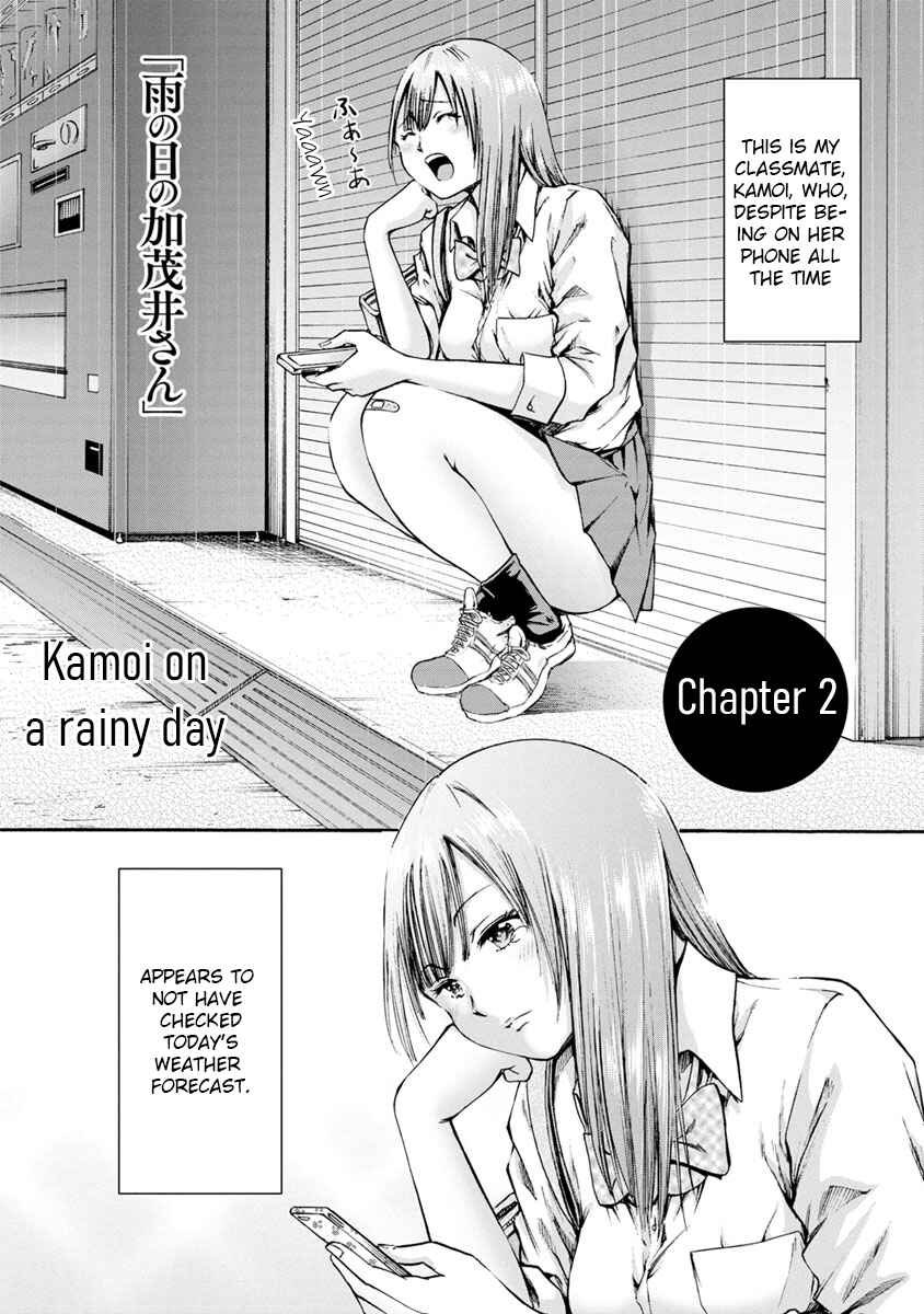 Waza to Miseteru Kamoi-san? Chapter 2 - Page 2