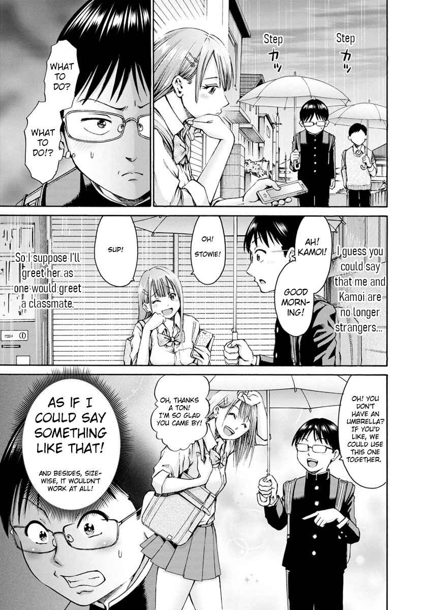 Waza to Miseteru Kamoi-san? Chapter 2 - Page 3