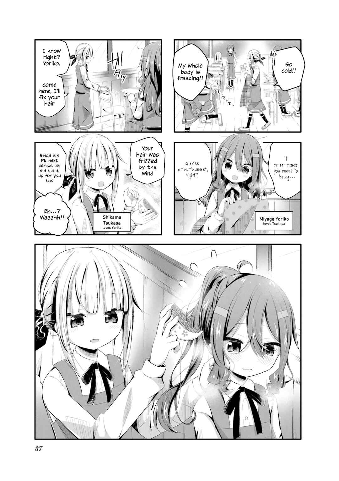 Kimochi Warui kara Kimi ga Suki Chapter 4 - Page 1