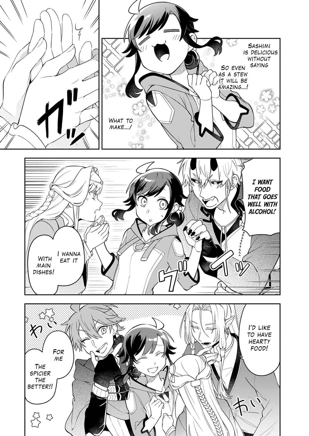Suterare Seijo no Isekai Gohantabi Chapter 18.1 - Page 8