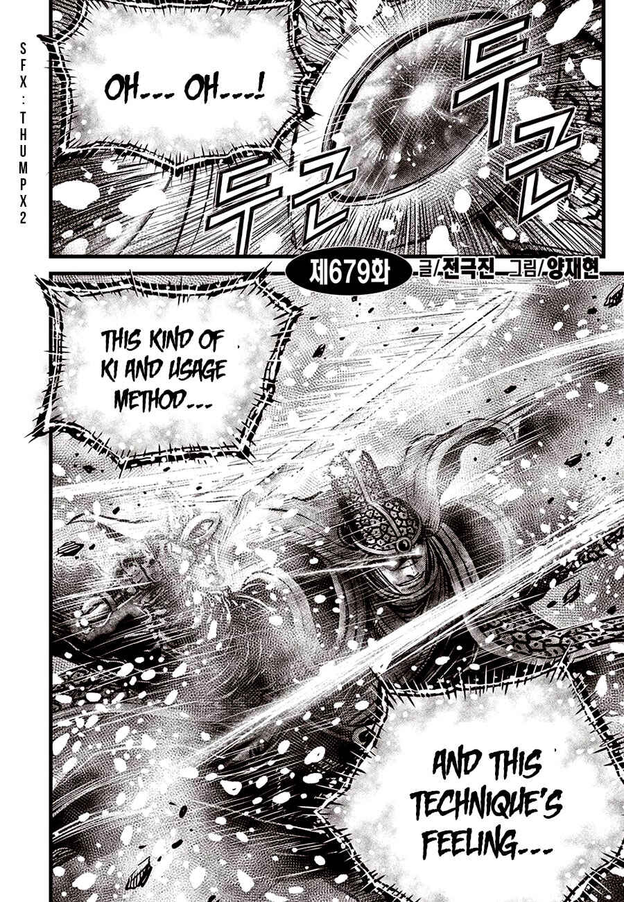 Yeolhyeol Gangho Chapter 679 - Page 2