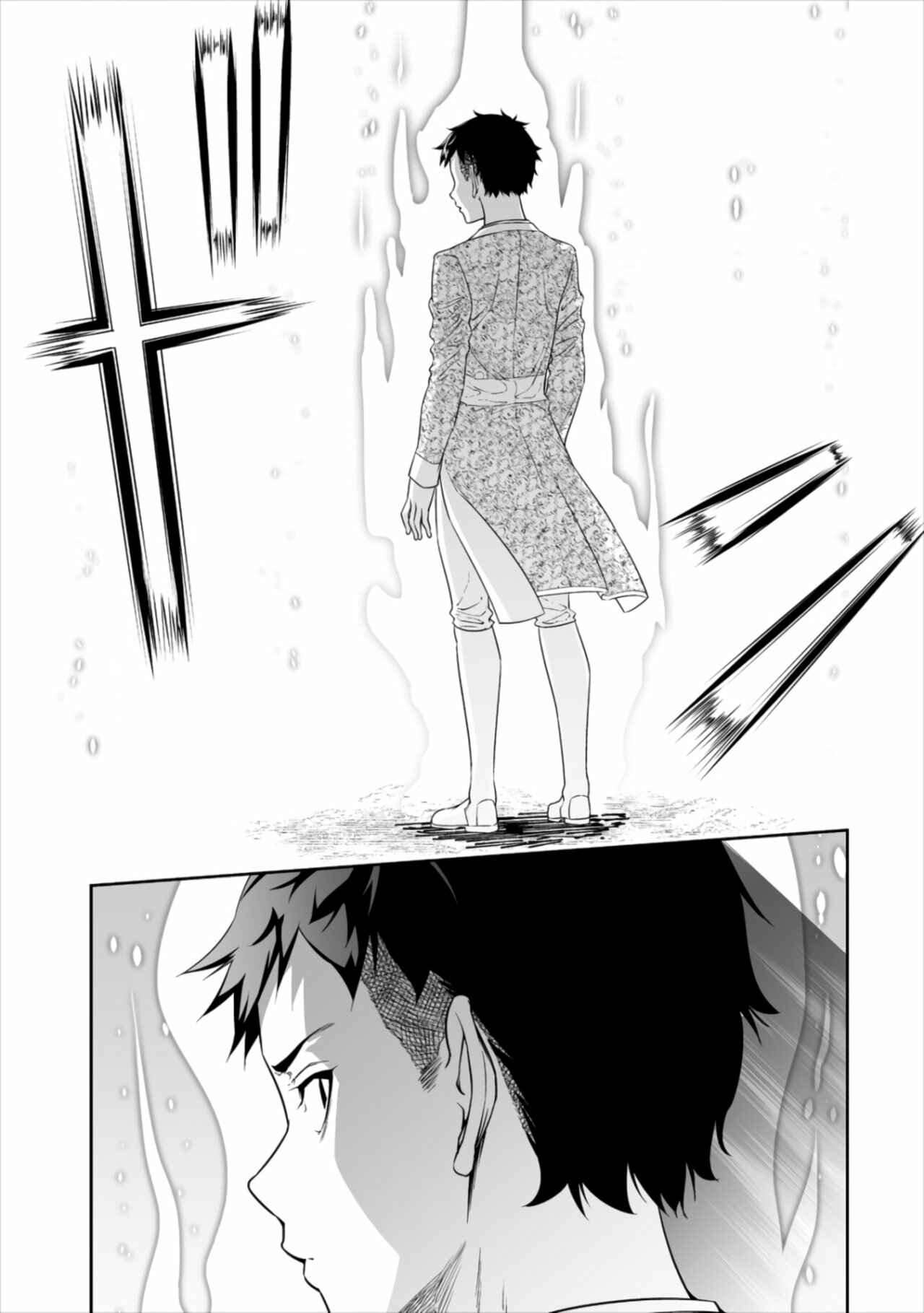 Bocchi Tenseiki Chapter 1 - Page 36