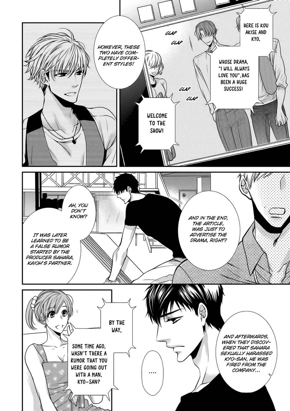 Bitch na Neko wa Koukishin ni Katenai Chapter 6 - Page 28