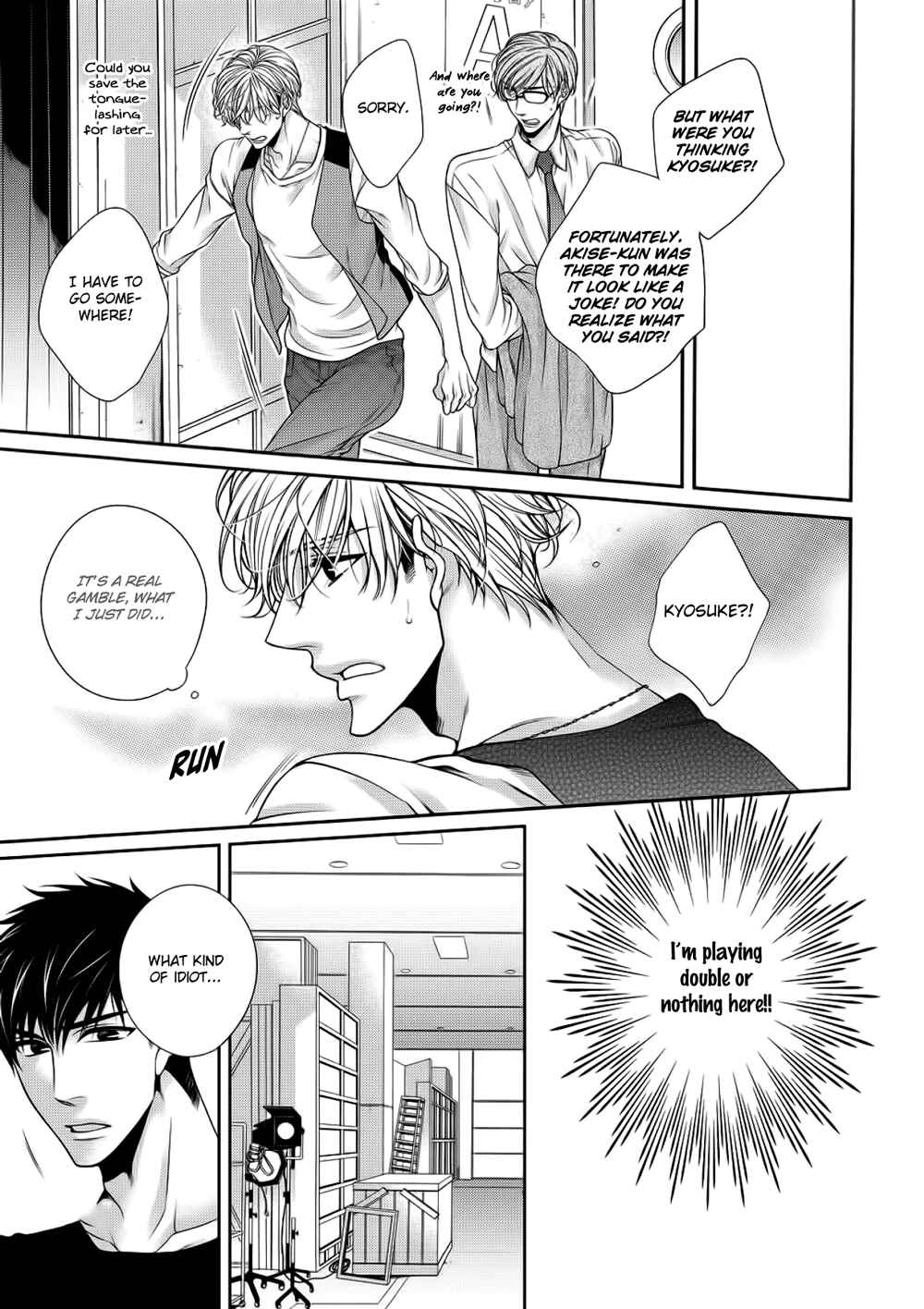 Bitch na Neko wa Koukishin ni Katenai Chapter 6 - Page 31