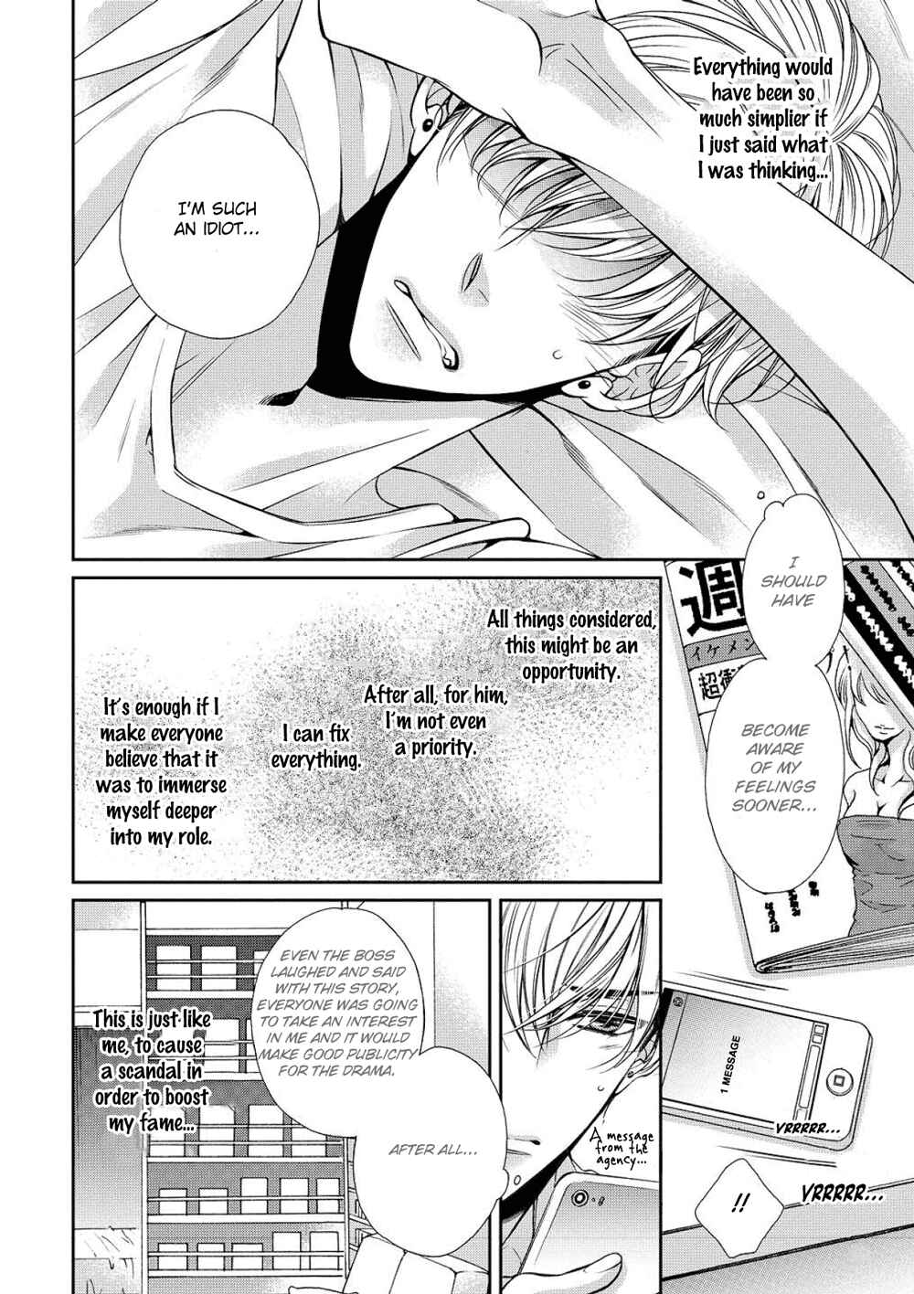 Bitch na Neko wa Koukishin ni Katenai Chapter 6 - Page 8