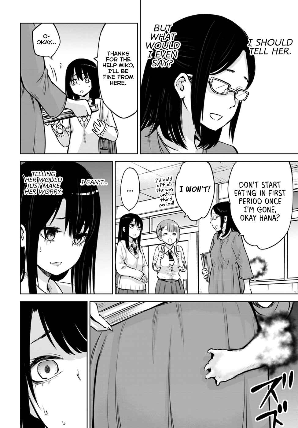 Mieruko-chan Chapter 16 - Page 4