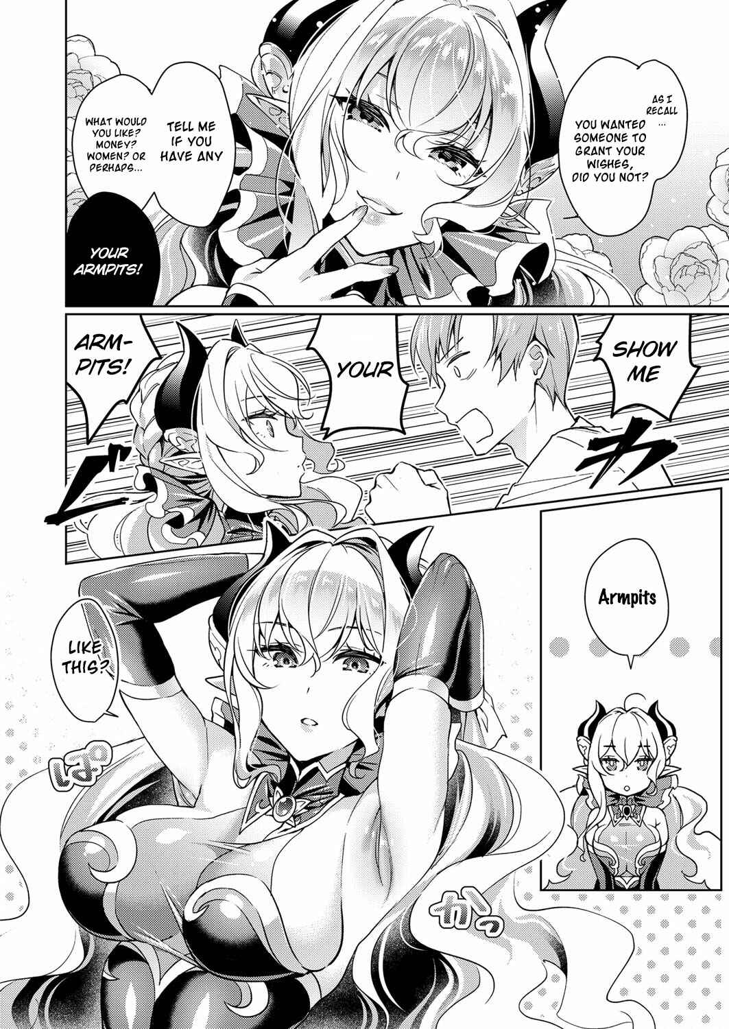 Yokubou Pandora Chapter 1 - Page 16