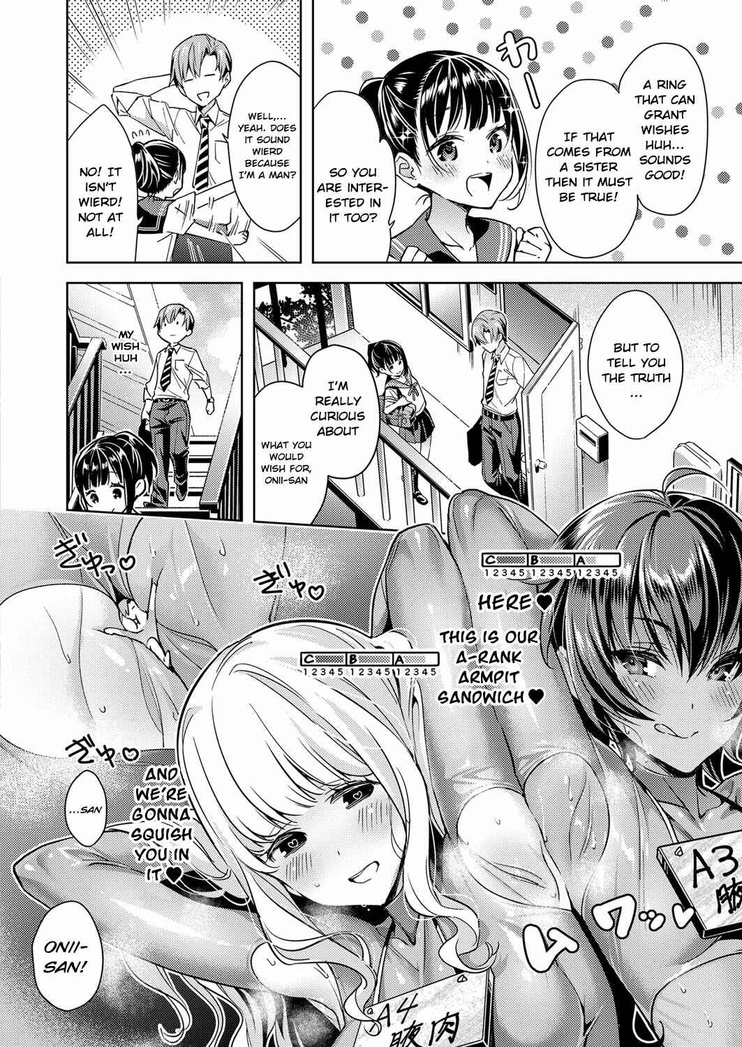 Yokubou Pandora Chapter 1 - Page 7