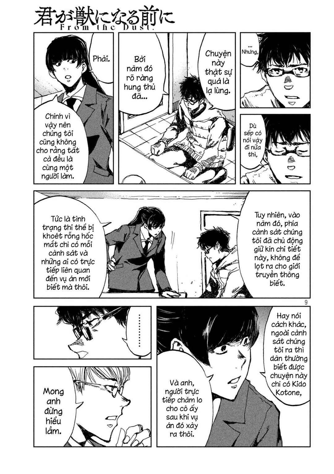 Kimi ga Kemono ni Naru Mae ni Chapter 24 - Page 10