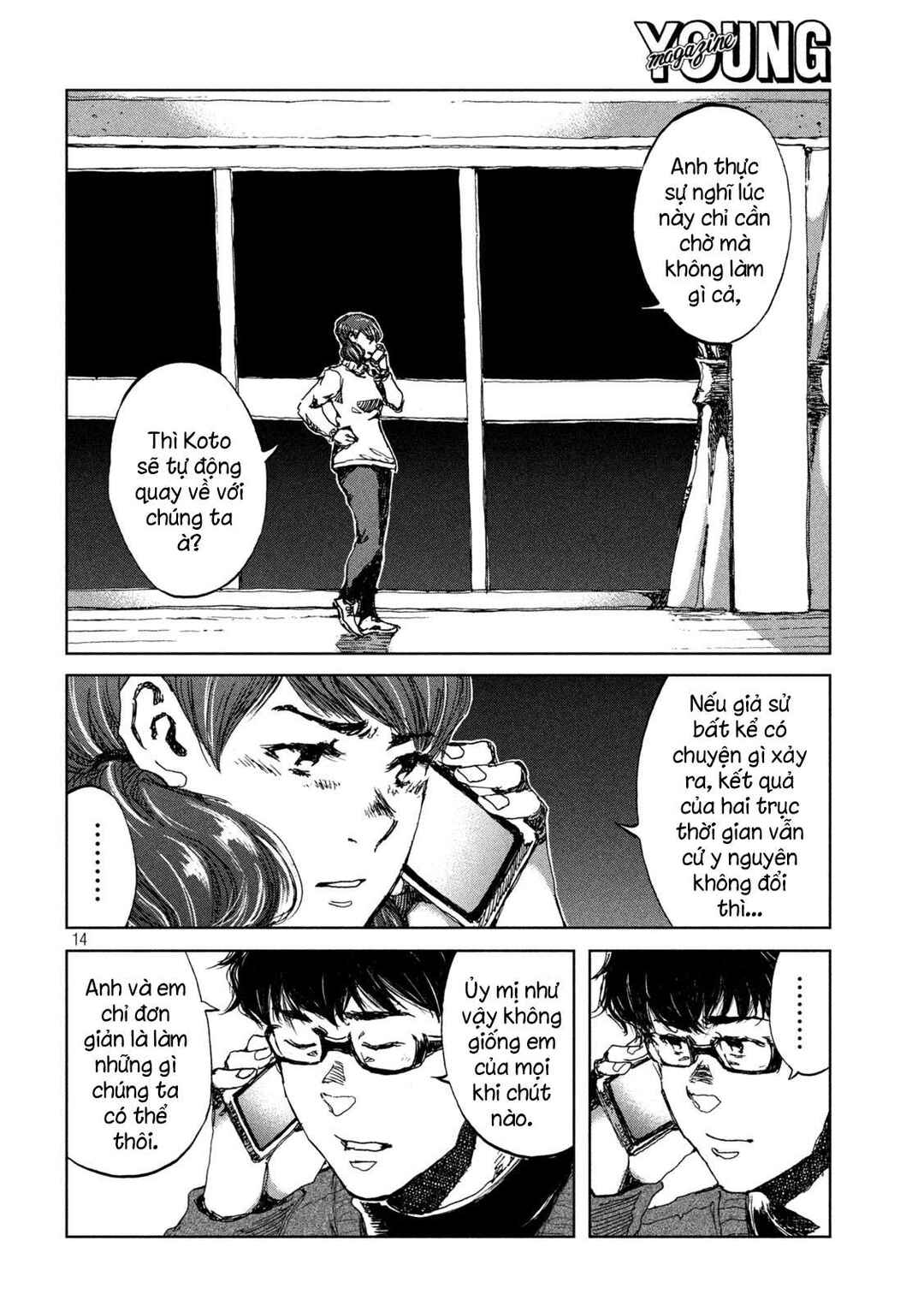Kimi ga Kemono ni Naru Mae ni Chapter 24 - Page 15