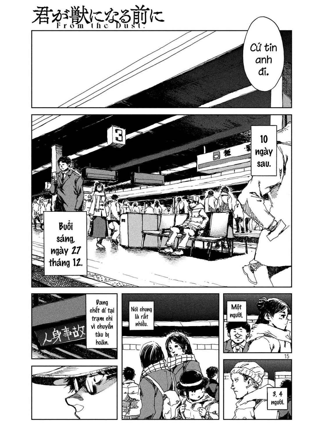 Kimi ga Kemono ni Naru Mae ni Chapter 24 - Page 16