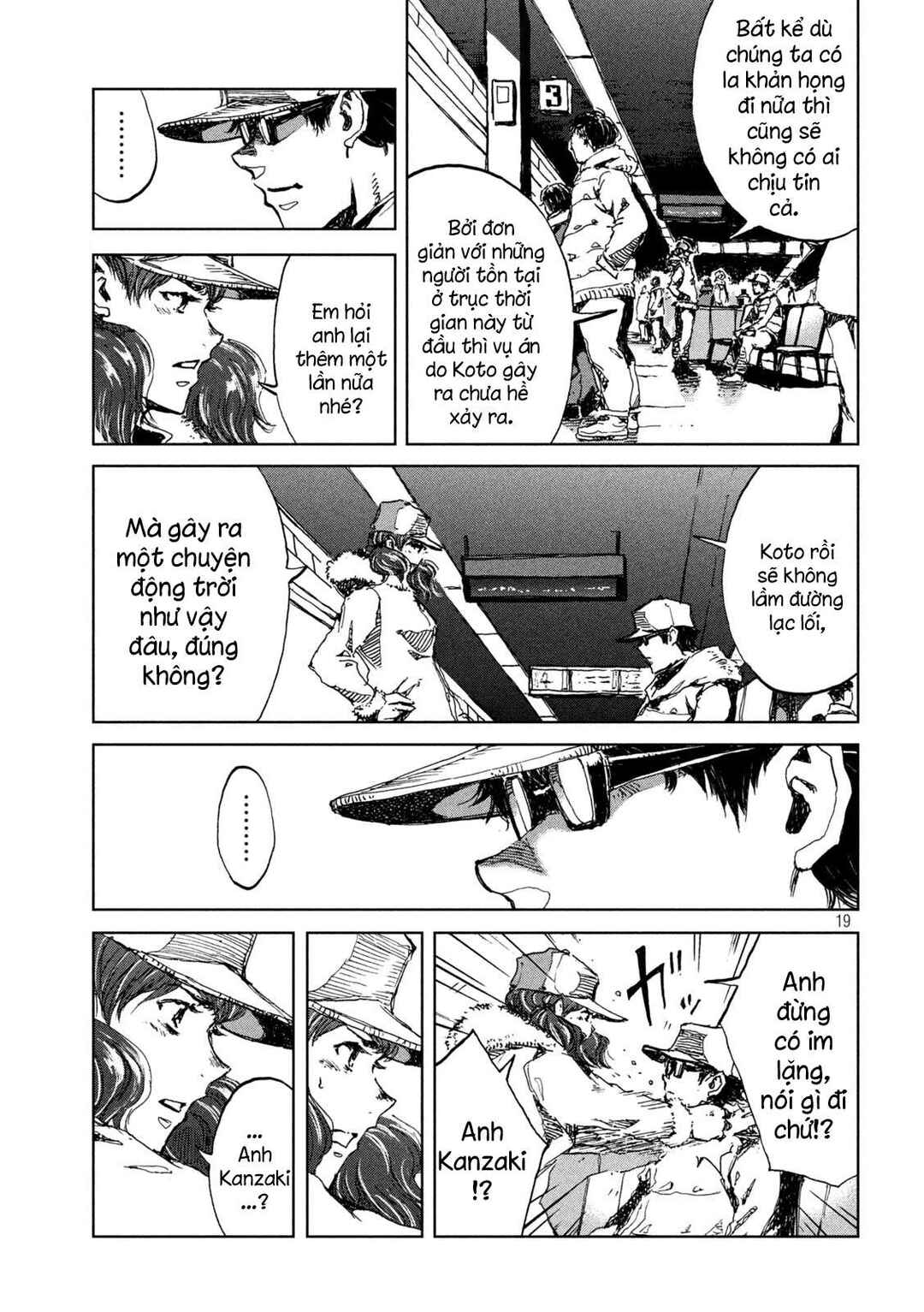 Kimi ga Kemono ni Naru Mae ni Chapter 24 - Page 20