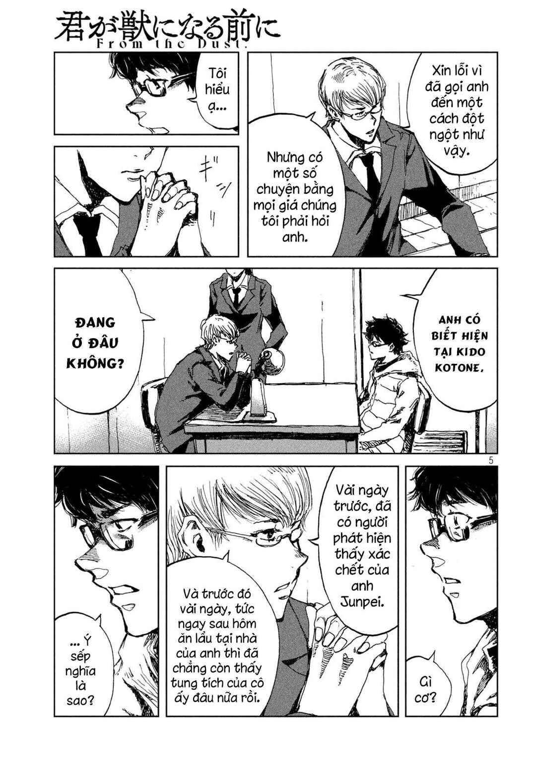 Kimi ga Kemono ni Naru Mae ni Chapter 24 - Page 6