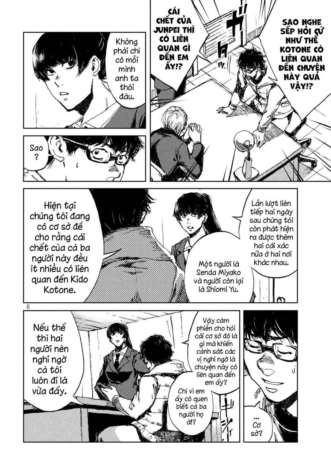 Kimi ga Kemono ni Naru Mae ni Chapter 24 - Page 7
