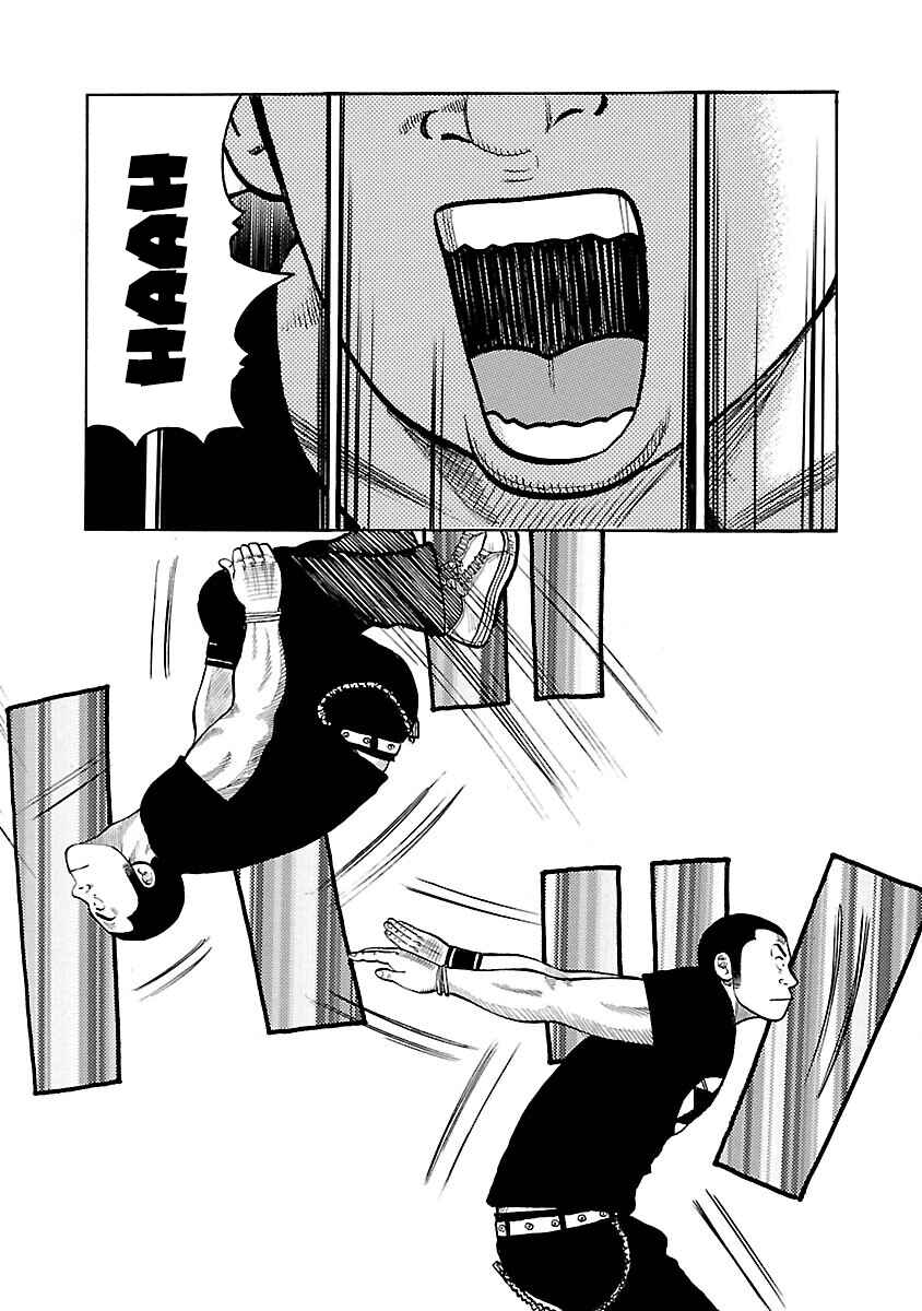 Shinsouban WORST Chapter 123 - Page 16
