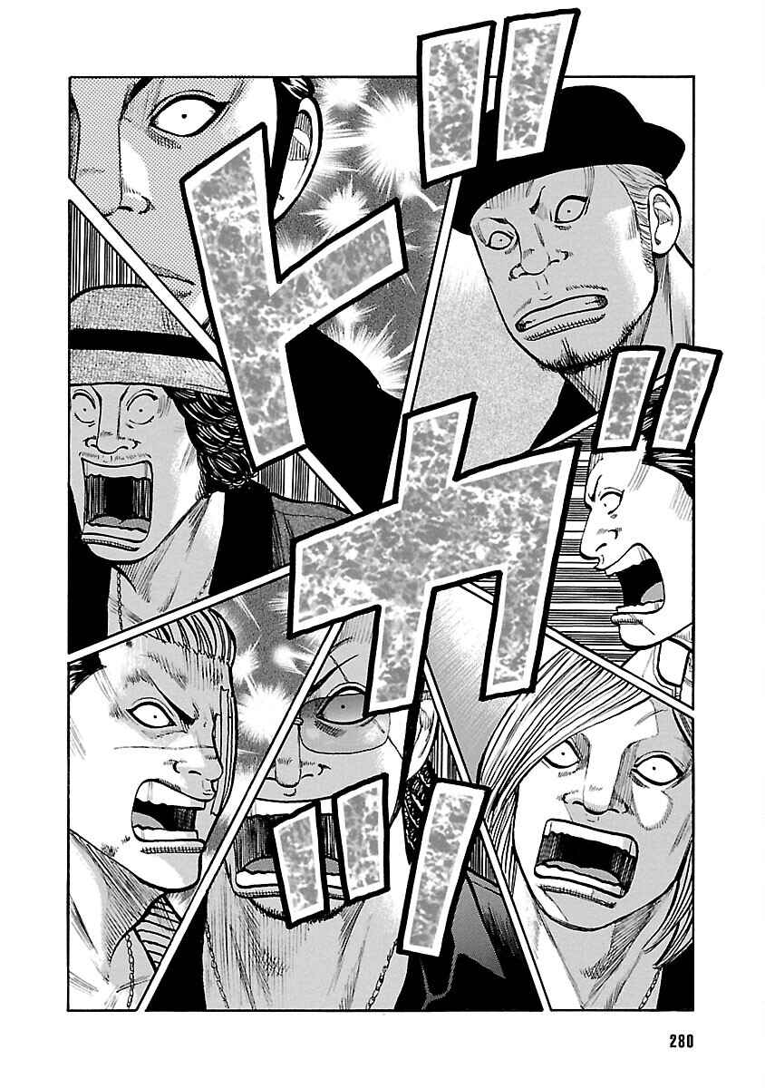 Shinsouban WORST Chapter 123 - Page 32