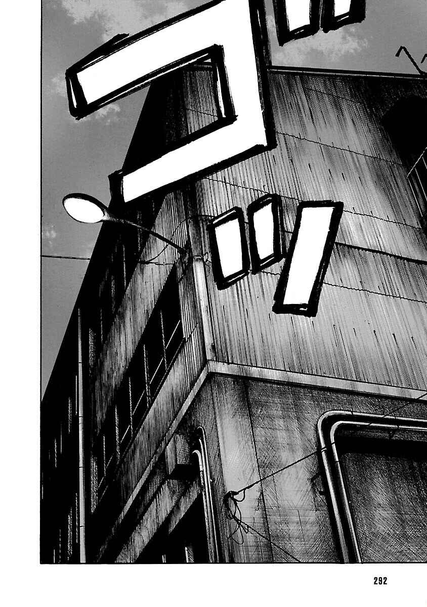 Shinsouban WORST Chapter 123 - Page 43