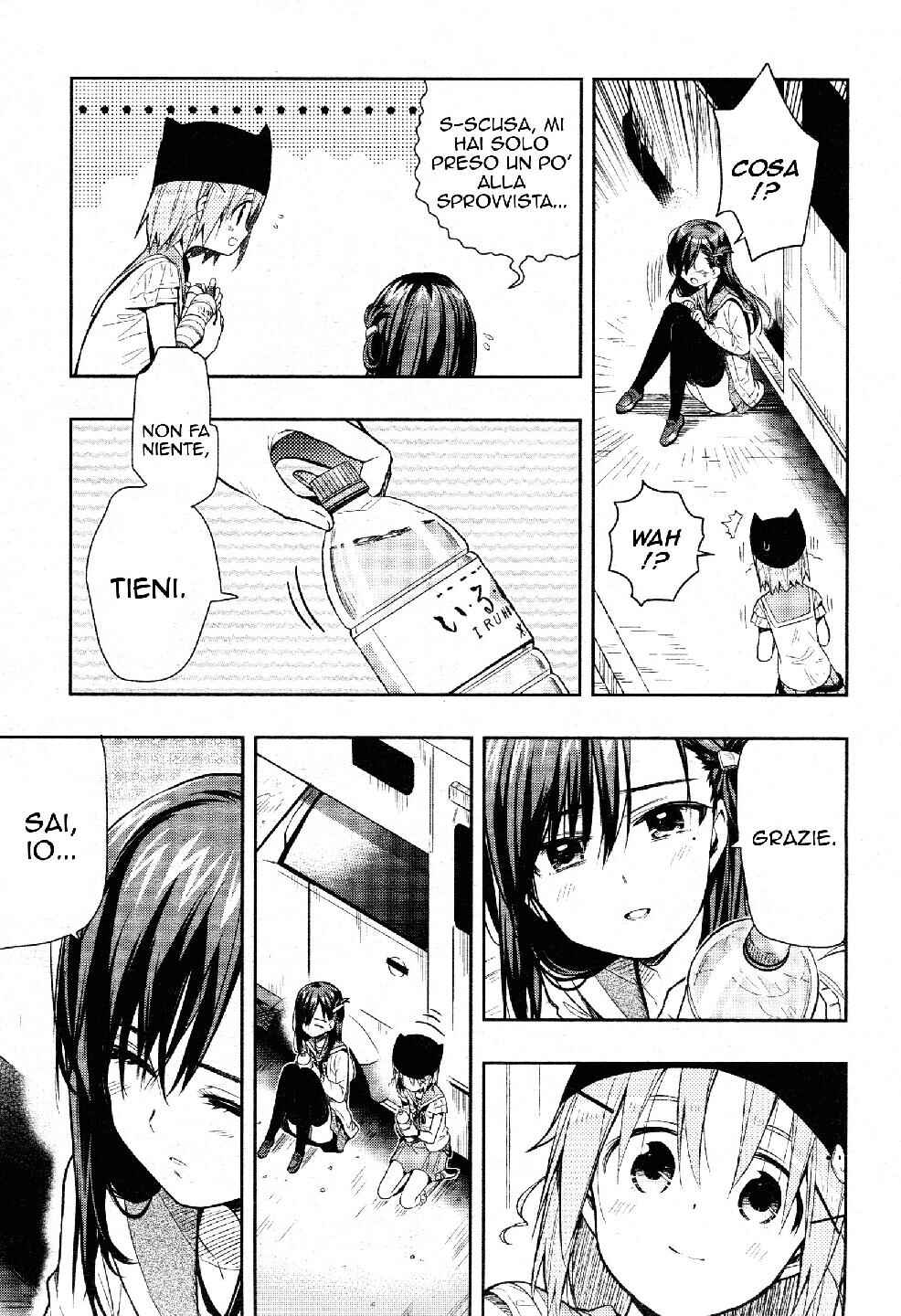 Gakkou-gurashi! Chapter 34 - Page 12