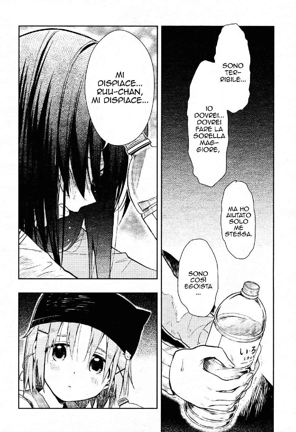 Gakkou-gurashi! Chapter 34 - Page 14
