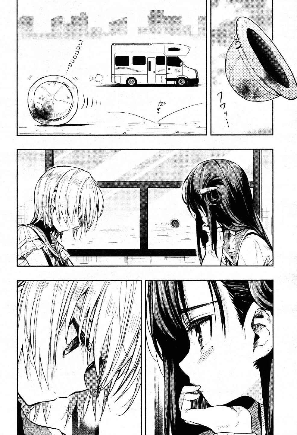 Gakkou-gurashi! Chapter 34 - Page 2