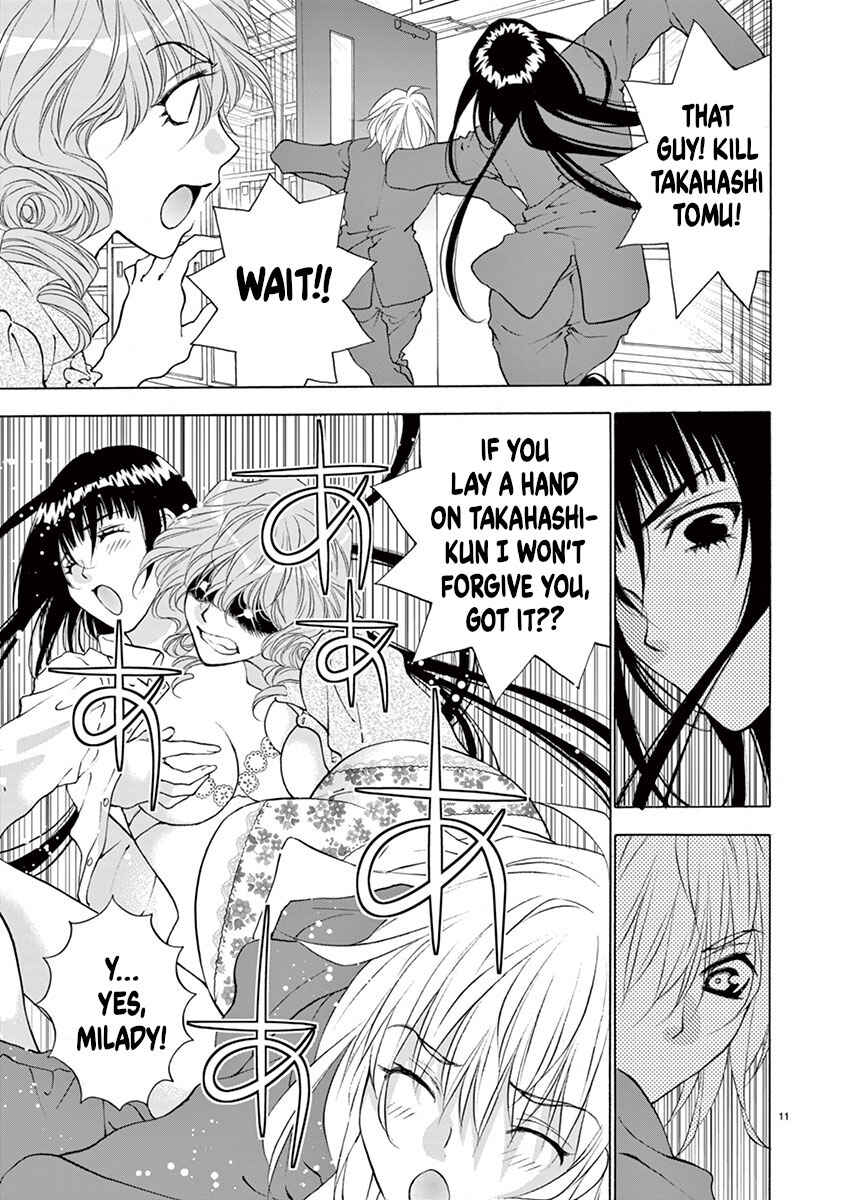 Ore no Kingdom Chapter 20 - Page 11