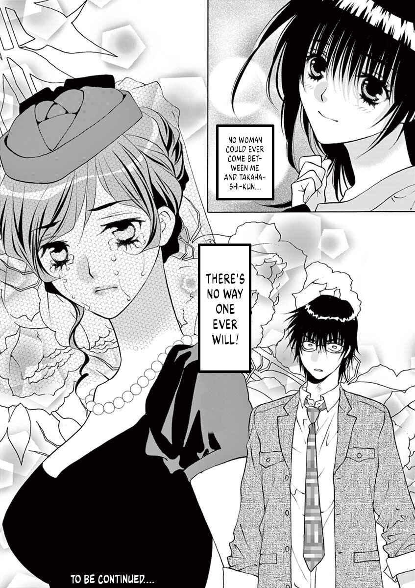 Ore no Kingdom Chapter 20 - Page 18