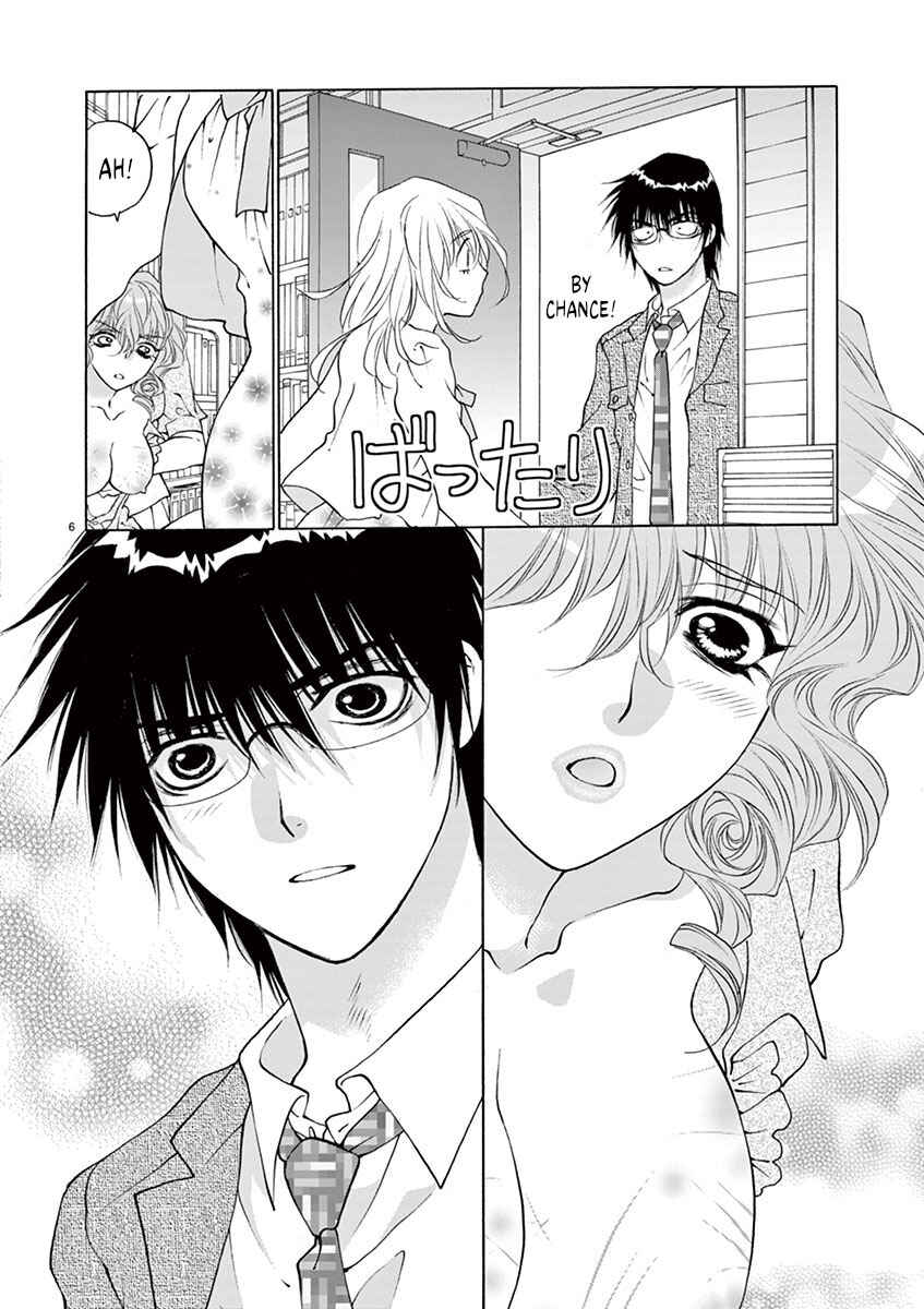Ore no Kingdom Chapter 20 - Page 6